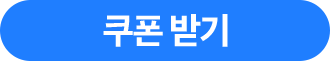 Luxury Gallery 쿠폰 받기